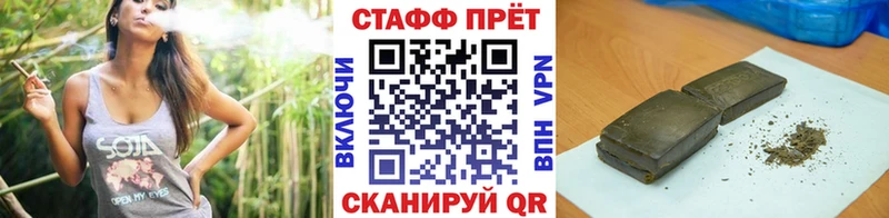 Купить наркотики сайты Прохладный А ПВП МЕФ Канабис