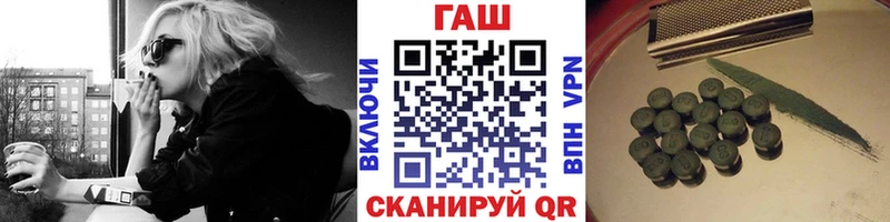 ГАШ Ice-O-Lator  Прохладный 