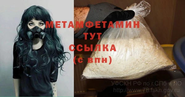винт Нягань