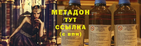 гашиш Няндома