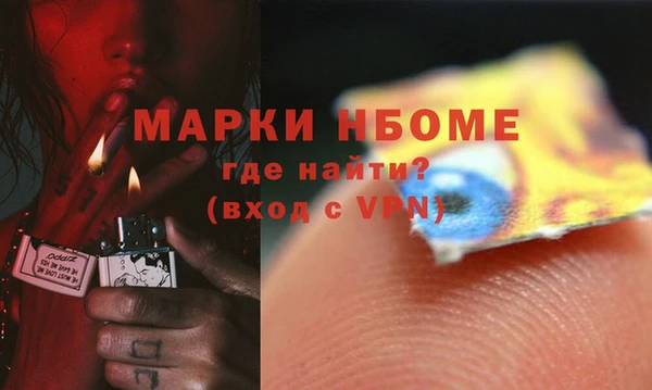 MDMA Premium VHQ Нязепетровск