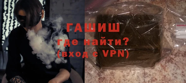 наркотики Ужур
