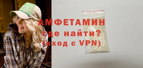 MDMA Premium VHQ Нязепетровск