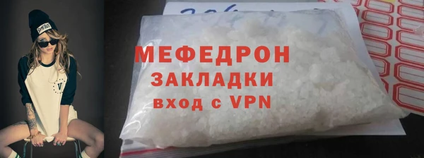 винт Нягань