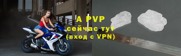 гашиш Няндома