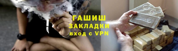 гашиш Няндома