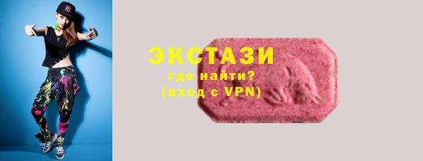 MDMA Premium VHQ Нязепетровск