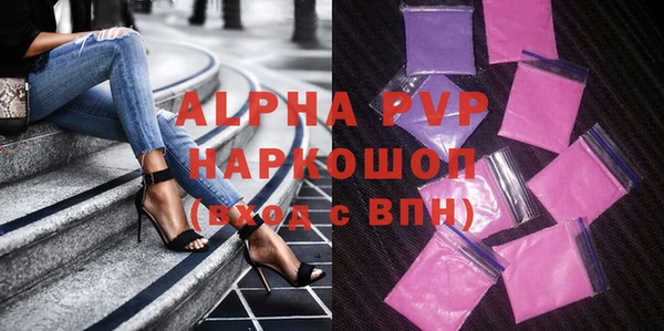MDMA Premium VHQ Нязепетровск