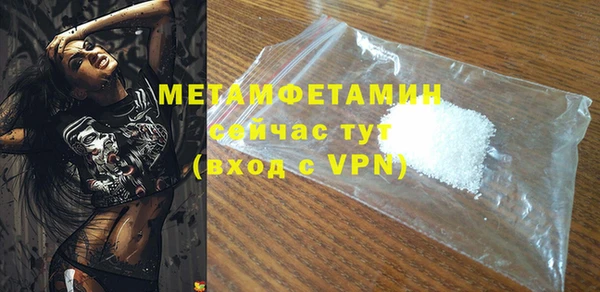 MDMA Premium VHQ Нязепетровск