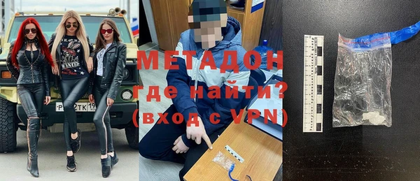 MDMA Premium VHQ Нязепетровск