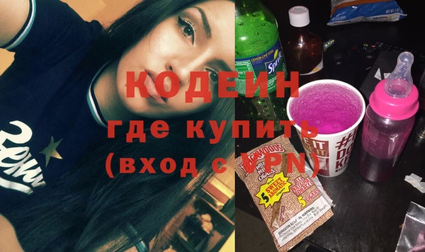 гашиш Няндома