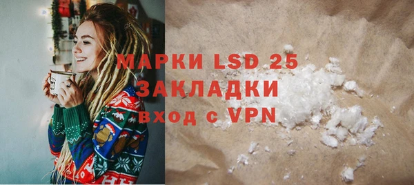 гашиш Няндома