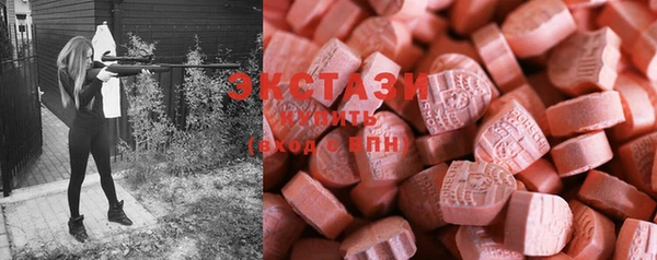 MDMA Premium VHQ Нязепетровск