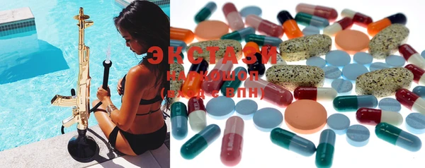 MDMA Premium VHQ Нязепетровск