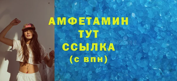 MDMA Premium VHQ Нязепетровск