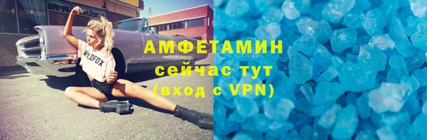 MDMA Premium VHQ Нязепетровск