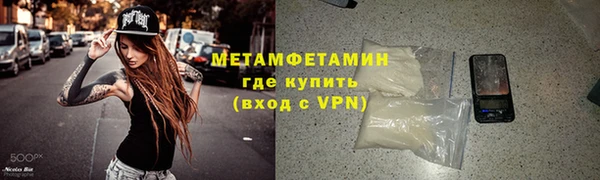 гашиш Няндома