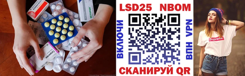 Лсд 25 экстази кислота Прохладный
