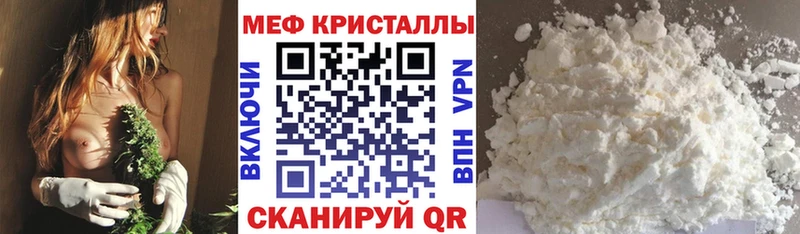 дарнет шоп blacksprut онион МЯУ-МЯУ 4 MMC Прохладный