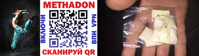 цена   Прохладный  блэк спрут сайт  shop официальный сайт  МЕТАДОН белоснежный 