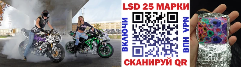 Марки 25I-NBOMe 1,8мг  даркнет как зайти  Прохладный 