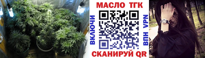 ТГК вейп  Прохладный 